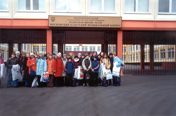 В Кадетском корпусе